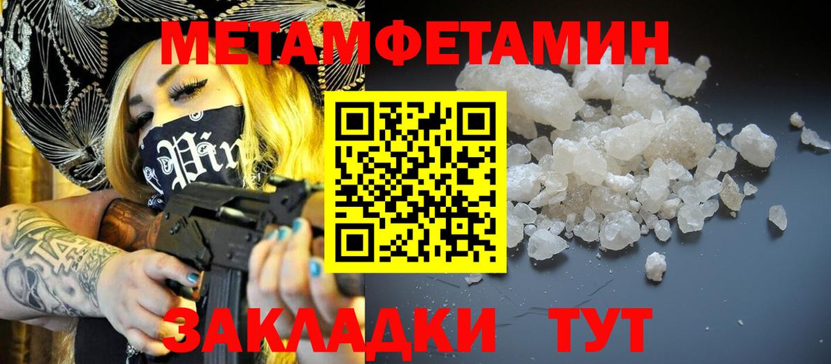 АМФ Розовый Верхний Уфалей