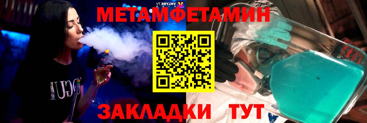АМФЕТАМИН Розовый  ОМГ ОМГ   Верхний Уфалей  Amphetamine  Вход с VPN  АМФЕТАМИН 