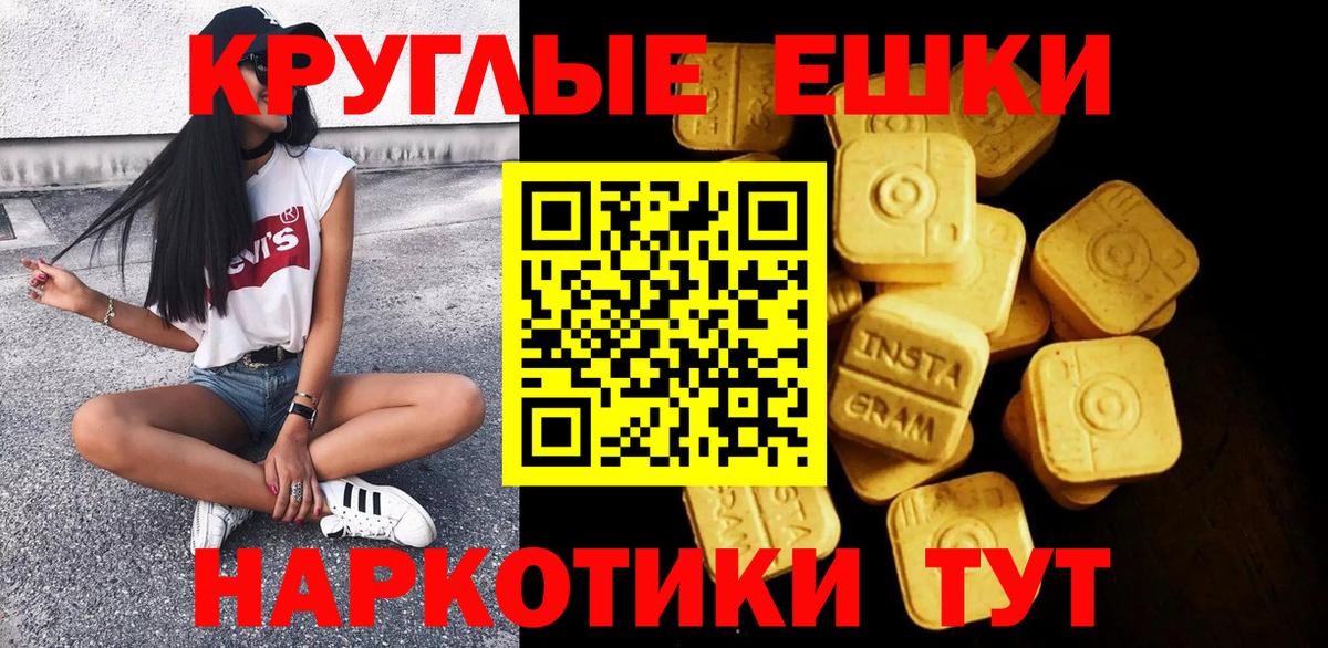 Верхний Уфалей  Ecstasy louis Vuitton  ссылка на мегу ссылки  Вход с VPN 