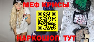 кокаин VHQ Ачхой-Мартан