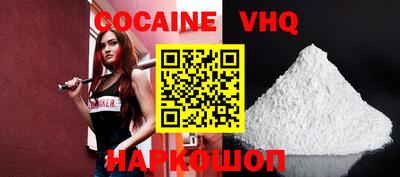 кокаин колумбия Аша