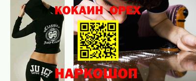 бутират Баксан
