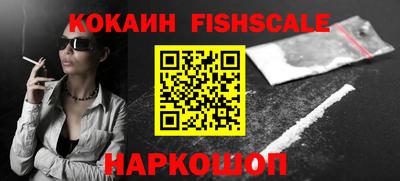 кокаин VHQ Ачхой-Мартан