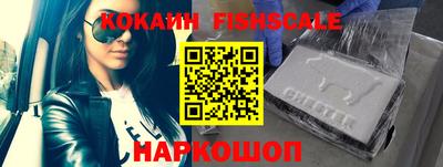 кокаин VHQ Ачхой-Мартан