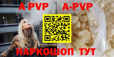кокаин VHQ Ачхой-Мартан