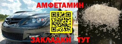 кокаин VHQ Ачхой-Мартан
