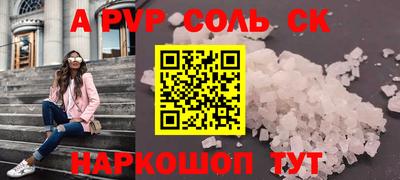 кокаин VHQ Ачхой-Мартан