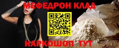 кокаин VHQ Ачхой-Мартан
