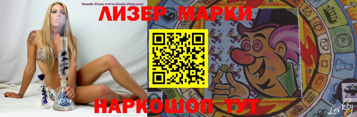 LSD-25 экстази ecstasy Верхний Уфалей