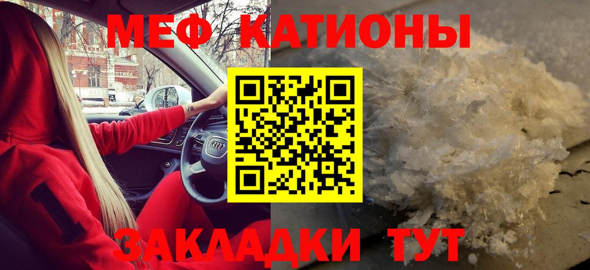 Меф мука  Вход с VPN  Верхний Уфалей  купить наркотик  Меф 4 MMC  Мефедрон 