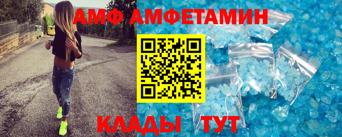 Метамфетамин пудра  Метамфетамин  Верхний Уфалей  Вход с VPN  Метамфетамин пудра 