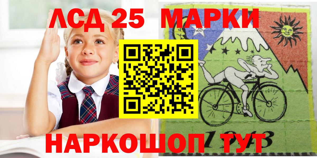 Марки NBOMe  Марки N-bome 1,8мг  Верхний Уфалей  Вход с VPN  Марки N-bome 1,8мг 
