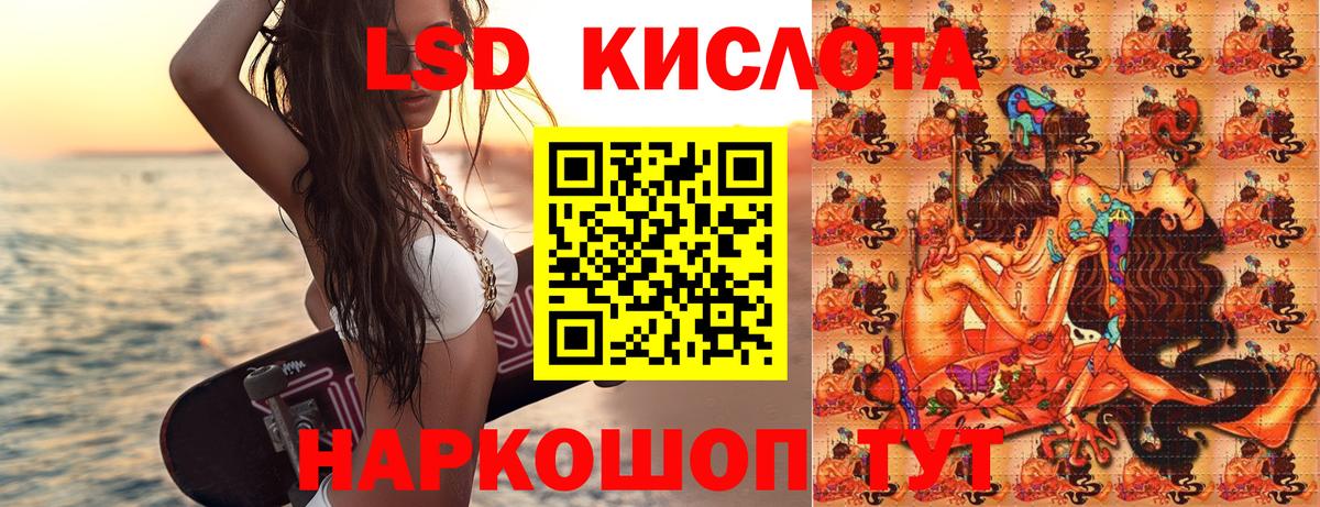 Марки N-bome 1,8мг Верхний Уфалей