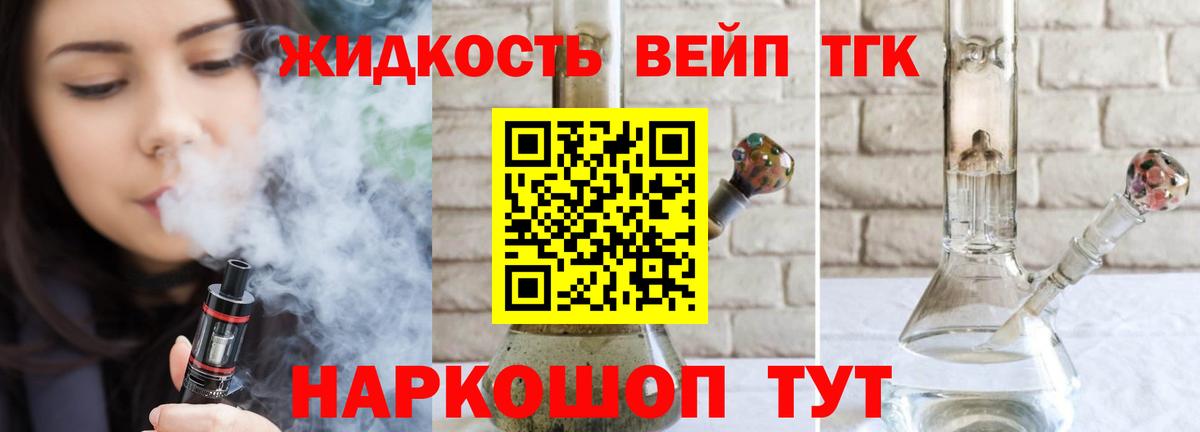 цены наркотик  Вход с VPN  Верхний Уфалей  ТГК концентрат  ТГК Wax 