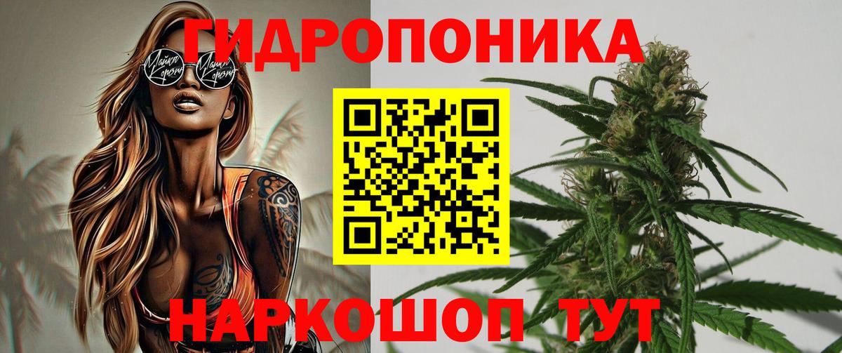 Верхний Уфалей  Марихуана THC 21%  Вход с VPN  Канабис LSD WEED 