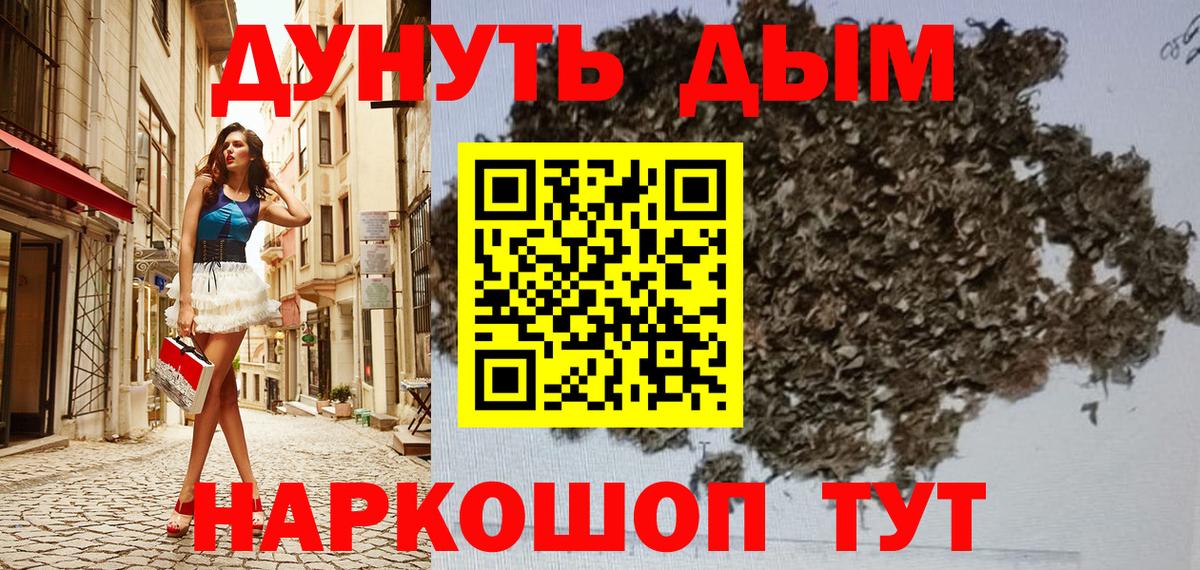 Шишки марихуана MAZAR Верхний Уфалей
